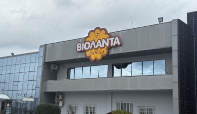 Βιολάντα: Προσωρινή διακοπή στο εργοστάσιο στην Αγία Κυριακή, με απόφαση της Περιφέρειας Θεσσαλίας