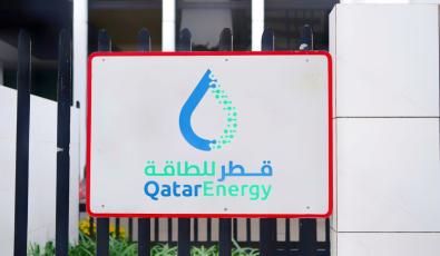 QatarEnergy για ιρανικές επιθέσεις στο Ras Laffan: «Έως 5 χρόνια για αποκατάσταση ζημιών»