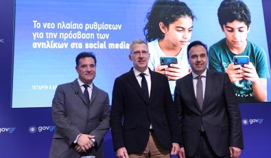Πώς θα εφαρμοστεί η απαγόρευση πρόσβασης των ανηλίκων στα social media