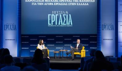 Έρευνα Randstad: «Τα ταλέντα πηγαίνουν σε μία εργασία για τις αποδοχές και παραμένουν για την ευελιξία»