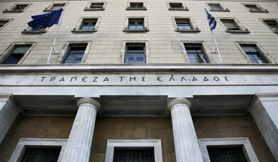 Προειδοποίηση ΤτΕ για Ταμείο Ανάκαμψης - Αγώνας δρόμου για 10 δισ. ευρώ