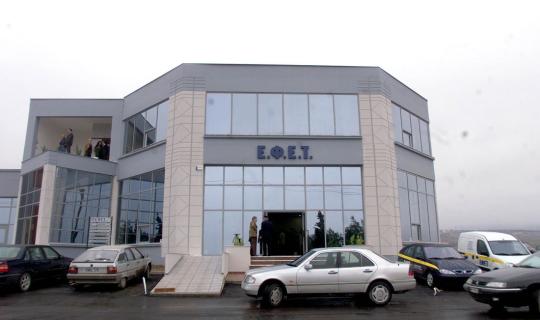 Ανάκληση παρτίδας πυρηνέλαιου από τον ΕΦΕΤ