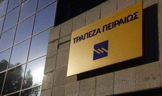Τράπεζα Πειραιώς: Ρευστότητα και μέσω της Κάρτας του Αγρότη 2023             