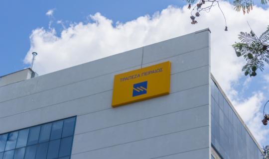 Τρ. Πειραιώς: Ενισχυμένος ο δείκτης αγροτικών προϊόντων τον Μάρτιο