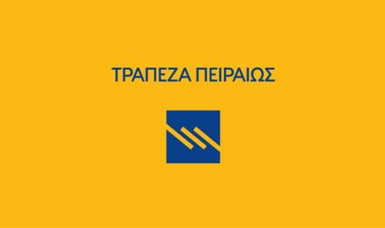 Τράπεζα Πειραιώς: Πτωτικά κινήθηκαν οι τιμές των αγροτικών προϊόντων σε μηνιαίο επίπεδο