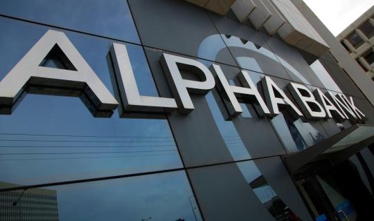 Alpha Bank: Στηρίζει τη Θεσσαλία με δράσεις που ενισχύουν την επιχειρηματικότητα