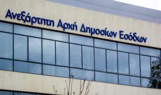 ΑΑΔΕ: Ολοκληρώθηκε η καταβολή 185 εκατ. ευρώ σε ενισχύσεις έτους 2025