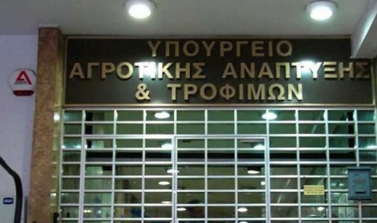 ΥΠΑΑΤ: Σύσταση ειδικής επιτροπής για διαχείριση της ευλογιάς των προβάτων με απόφαση Τσιάρα