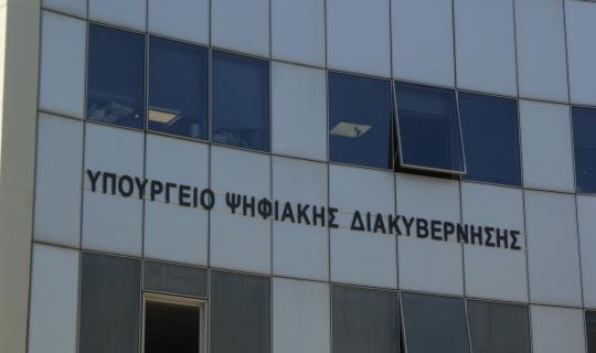 Πρόοδος με προκλήσεις για την Ελλάδα στην Ψηφιακή Δεκαετία - Στην κορυφή της ΕΕ σε 5G