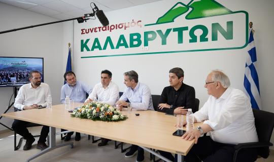 Μητσοτάκης: Κεντρική προτεραιότητα η στήριξη της ανταγωνιστικότητας του πρωτογενούς τομέα