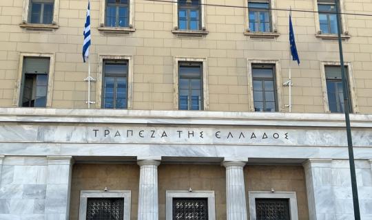 ΤτΕ: Πλεόνασμα 17,48 δισ. ευρώ στο ταξιδιωτικό ισοζύγιο για το 9άμηνο του 2025
