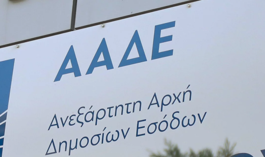 Χωρίς κυρώσεις οι δηλώσεις ΦΠΑ έως 29/5 για αγρότες στο κανονικό καθεστώς