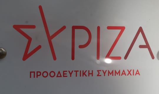 Πηγές ΣΥΡΙΖΑ για Τσιάρα: Τα έκανε «σαλάτα» με τους «γαλάζιους» εκλεκτούς του