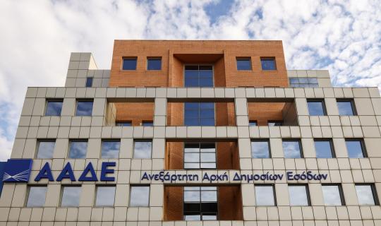ΑΑΔΕ: Ανοιχτό για διορθώσεις το σύστημα υποβολής της Ενιαίας Αίτησης Ενίσχυσης 2024 και 2025