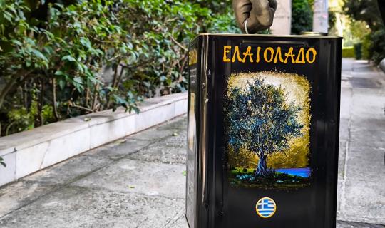 Ιδρύθηκε Σύνδεσμος Εμπορίου Ελληνικού Ελαιολάδου
