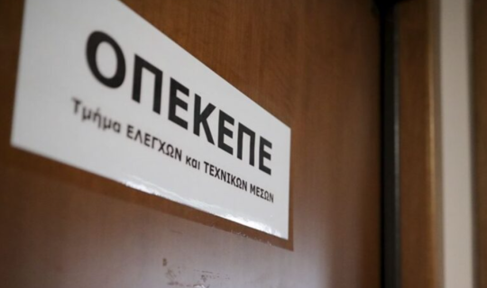 Σταμενίτης για ΟΠΕΚΕΠΕ: Δεν θα κινδυνεύσει ούτε ένα ευρώ των επιδοτήσεων