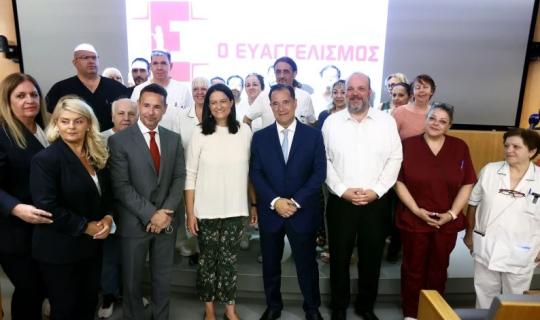 Επίσκεψη Γεωργιάδη - Κεραμέως στον «Ευαγγελισμό» για την πρόσληψη 500 τραυματιοφορέων μέσω ΔΥΠΑ