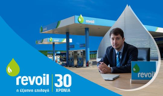 Ευάγγελος Γ. Ρούσσος: Η δυναμική της Revoil 30 χρόνια μετά - Ευοίωνο το μέλλον