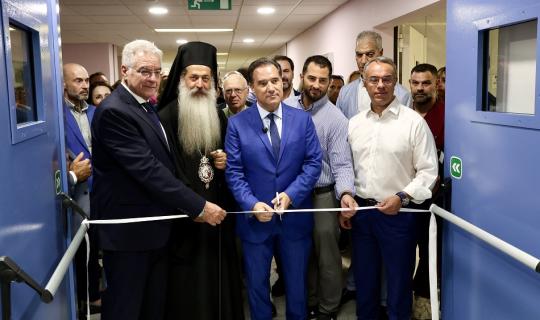 Στα εγκαίνια των νέων ΤΕΠ του Νοσοκομείου Λαμίας ο Αδ. Γεωργιάδης