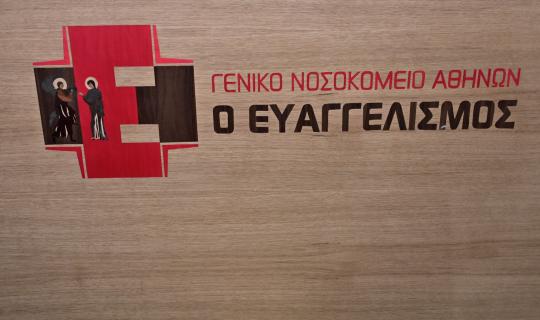 Επίσημη ανακοίνωση για τον θάνατο της Λένας Σαμαρά - Τι αναφέρει
