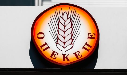 Ενημερωτικό δελτίο ΟΠΕΚΕΠΕ σε όλα τα ΚΥΔ: Αντιμετώπιση καλλιεργήσιμων εκτάσεων από φυσικές καταστροφές