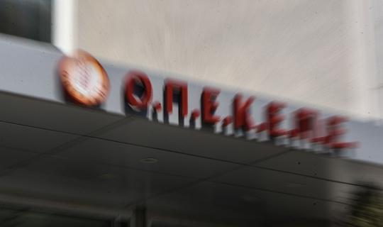 ΟΠΕΚΕΠΕ: Στη ΓΑΔΑ οι 36 συλληφθέντες για εγκληματική οργάνωση - Ως και 10 εκατ. ευρώ η ζημία