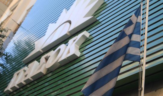 Πηγές ΠΑΣΟΚ για κατάθεση Τσιάρα: Αποτέλεσμα συνειδητής πολιτικής συγκάλυψης το σκάνδαλο ΟΠΕΚΕΠΕ