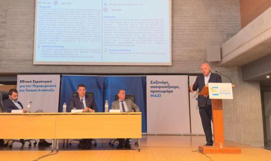 Τσιάρας προς Βοιωτούς αγρότες: Τα προβλήματα λύνονται με διάλογο, όχι με εντάσεις