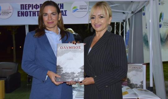 Κεφαλογιάννη: Η Πιερία διαθέτει όλα τα συγκριτικά πλεονεκτήματα για την ανάπτυξη ενός σύγχρονου τουριστικού προϊόντος