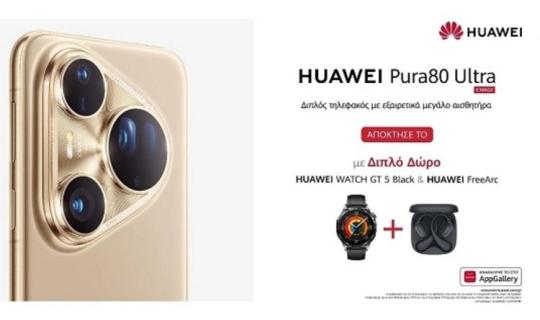 HUAWEI Pura 80 Series: Η Τέχνη της Φωτογραφίας και του Design σε Νέα Εποχή