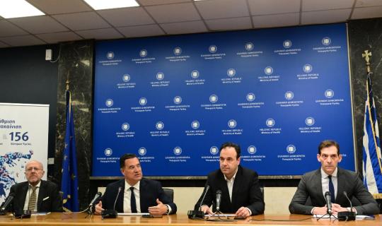 Τρεις ψηφιακές πλατφόρμες για προστασία ανηλίκων από αλκοόλ, καπνό, άτμισμα - Πότε ξεκινούν