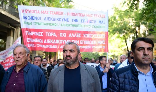 Ξεκίνησε η πορεία των αγροτών προς ΥπΑΑΤ και ΟΠΕΚΕΠΕ
