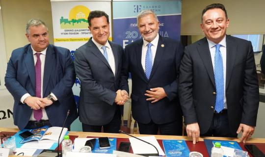 Αύξηση της ιατρικής αμοιβής κατά 30% ανακοίνωσε ο Ά. Γεωργιάδης