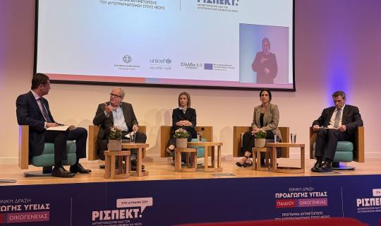 Πρότυπο κοινοτικό κέντρο και πρόγραμμα για εφήβους και νέους που αυτοτραυματίζονται αποκτά η Ελλάδα