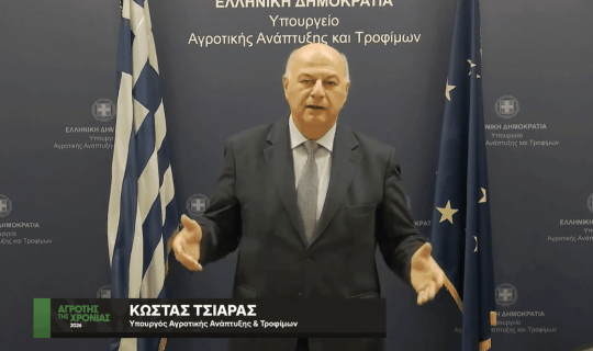 Τσιάρας: Το 2025 καταβλήθηκαν συνολικά 3,8 δισ. ευρώ στον πρωτογενή τομέα