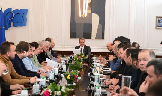 Ολοκληρώθηκε η συνάντηση Μητσοτάκη με τους αγρότες, τι συζητήθηκε - «Τις εξελίξεις διαμορφώνουν οι παρόντες»