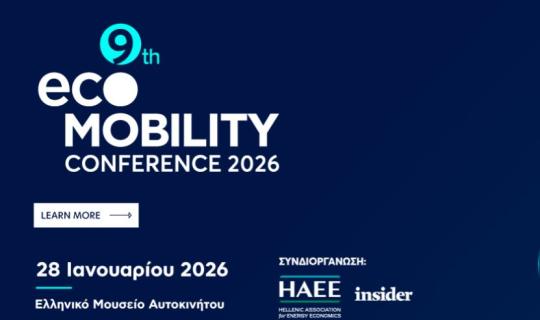 Ολοκληρώθηκε το 9ο Συνέδριο Ηλεκτροκίνησης - Δείτε όλες τις συζητήσεις