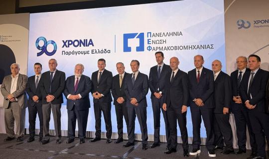 Σημαντικότερο ΣΔΙΤ στην Ελλάδα το επενδυτικό clawback - Θα ξεπεράσει τα 2 δισ. ευρώ