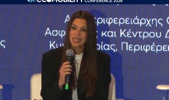 Παληαρούτα στο 9ο συνέδριο Ηλεκτροκίνησης: Οικονομικά οφέλη από τα δυναμικά τιμολόγια - Αναγκαία η συνεργασία με τους δήμους