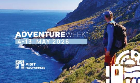 AdventureWEEK Peloponnese 2026: Η Πελοπόννησος στον διεθνή χάρτη του βιώσιμου adventure τουρισμού
