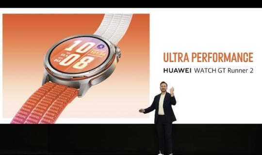 HUAWEI WATCH GT Runner 2: Το επαγγελματικό running smartwatch στο επίκεντρο της παγκόσμιας παρουσίασης της Huawei