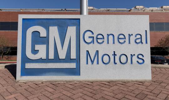 GM: Αναβάθμιση guidance για το 2026 - Επιστροφή 500 εκατ. δολαρίων από δασμούς Τραμπ