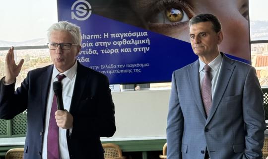 Ursapharm: Στρατηγική επιλογή η Ελλάδα για την περαιτέρω ανάπτυξή της - Ποια είναι η χορηγός της Μπάγερν Μονάχου