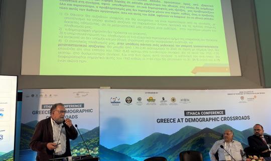 Μέχρι το 2060 ο αναπαραγωγικός πληθυσμός της Ελλάδας θα έχει μειωθεί κατά 35% - Τα παράδειγμα Ιθάκης και Γιαννιτσών