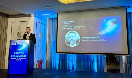 Εθνικό Σχέδιο για την Τεχνητή Νοημοσύνη προτείνει ο Γ. Στουρνάρας