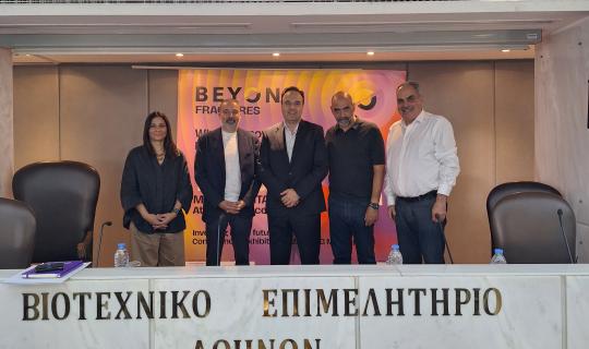 BEYOND 2026: Έρχεται από τις 17 έως τις 19 Ιουνίου στο Metropolitan Expo