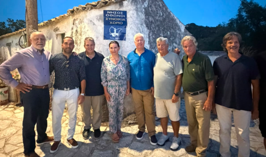Κεφαλογιάννη: «Προτεραιότητα η νησιωτικότητα και ιδιαίτερα η στήριξη των μικρών νησιών»