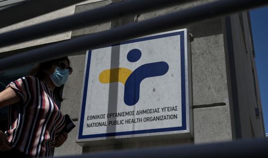 Στη δεύτερη πιο επιβαρυμένη θέση από τον ιό του δυτικού Νείλου η Ελλάδα