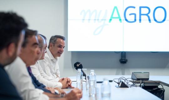 Μητσοτάκης στην παρουσίαση της πλατφόρμας ΜyAGRO: «Η απόφασή μας να υπαχθεί ο ΟΠΕΚΕΠΕ στην ΑΑΔΕ δικαιώθηκε»