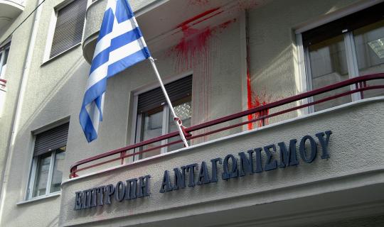 Επιτροπή Ανταγωνισμού: Οδηγός Ανταγωνισμού για τον Αγροτικό Κλάδο